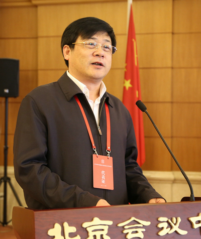中国美协分党组副书记、秘书长徐里做工作报告