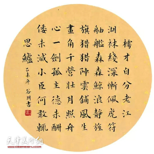 天津美院女同学会2016年作品邀请展