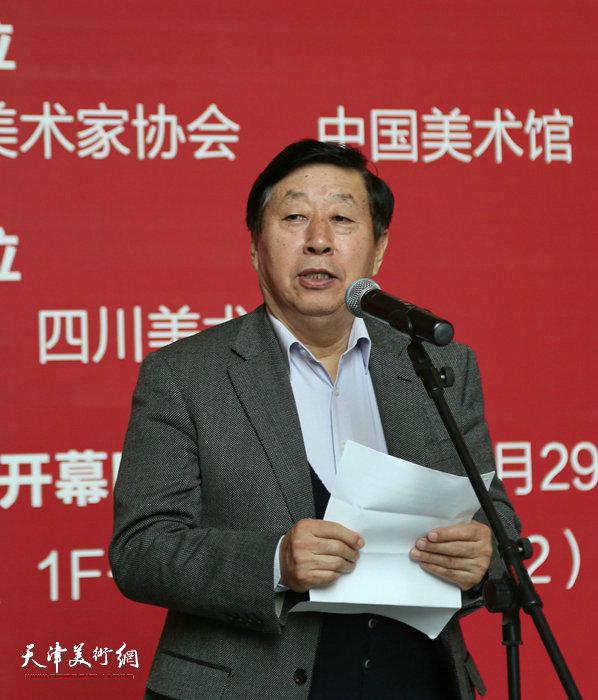 中国文联副主席、中国美术家协会主席刘大为致辞