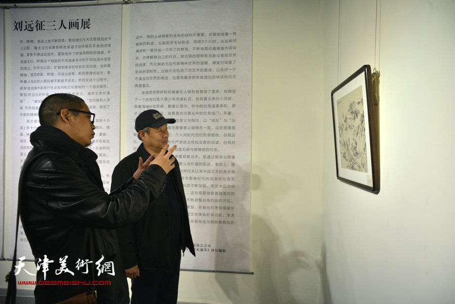 国韵-观·象 许建东、张弛、刘远征三人绘画展