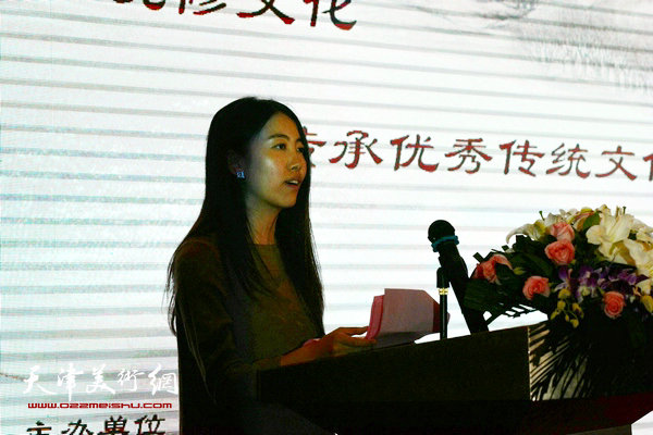 天津观修文化传播有限公司总经理杨杰致辞。