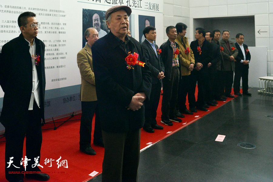 天津美术学院教授、著名美术评论家王振德致辞。