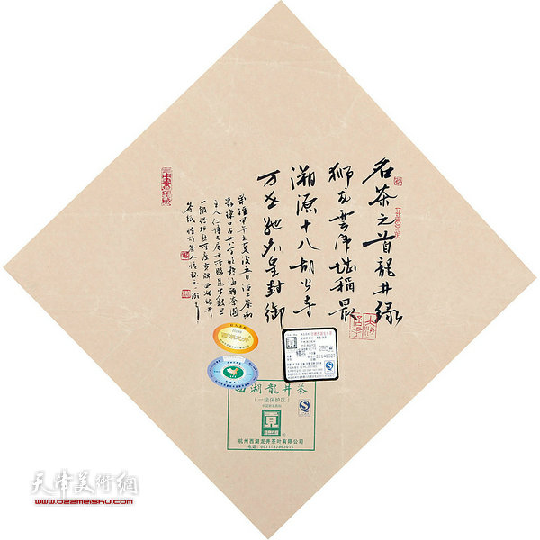 当代著名金石书画家、“茶档心画”作者刘栋