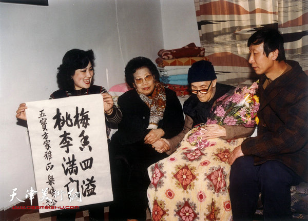 梅花大鼓表演艺术家花五宝携学弟子杨云造访梁崎家留影。