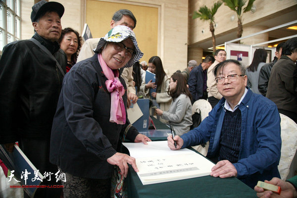 《启功·陈启智师生同书千字文》签售会