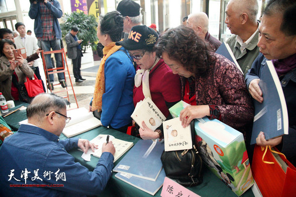 《启功·陈启智师生同书千字文》签售会