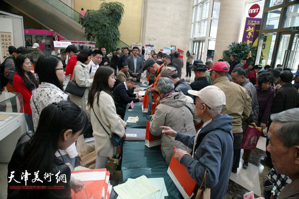 《启功·陈启智师生同书千字文》签售会