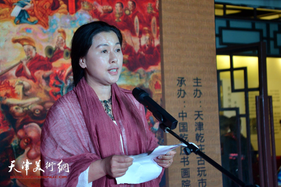乾庄文化广场董事长吴梅冬女士致辞。
