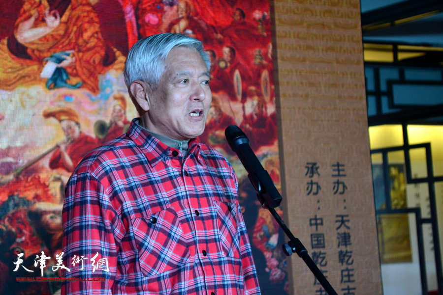 天津美术学院教授陆福林致辞。