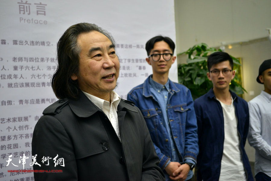 天津美术学院油画系主任王小杰致辞。