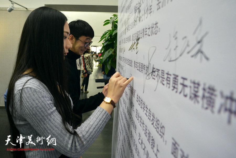 “青年归来·天津美术学院青年艺术家联展”现场。