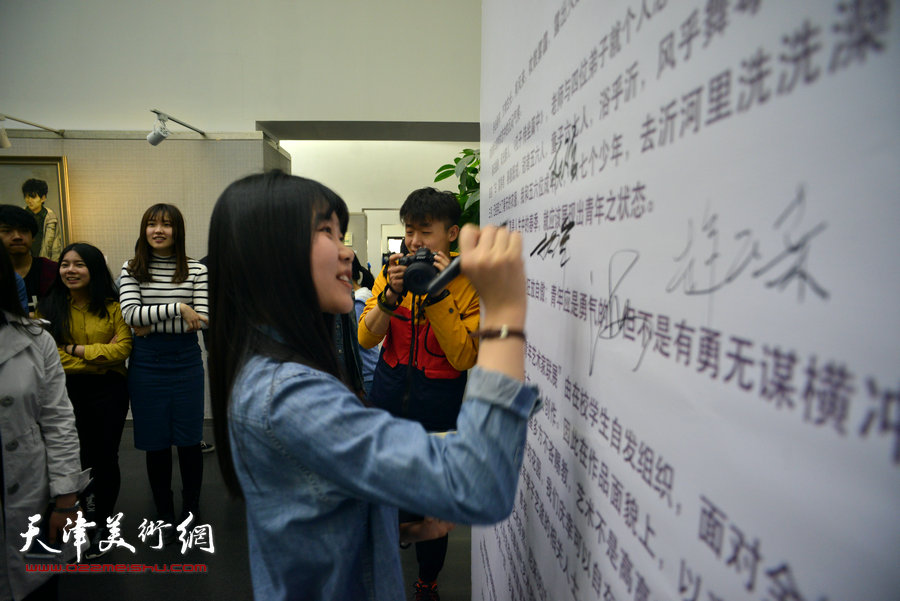 “青年归来·天津美术学院青年艺术家联展”现场。