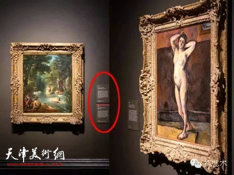 德拉克罗瓦与现代艺术的兴起