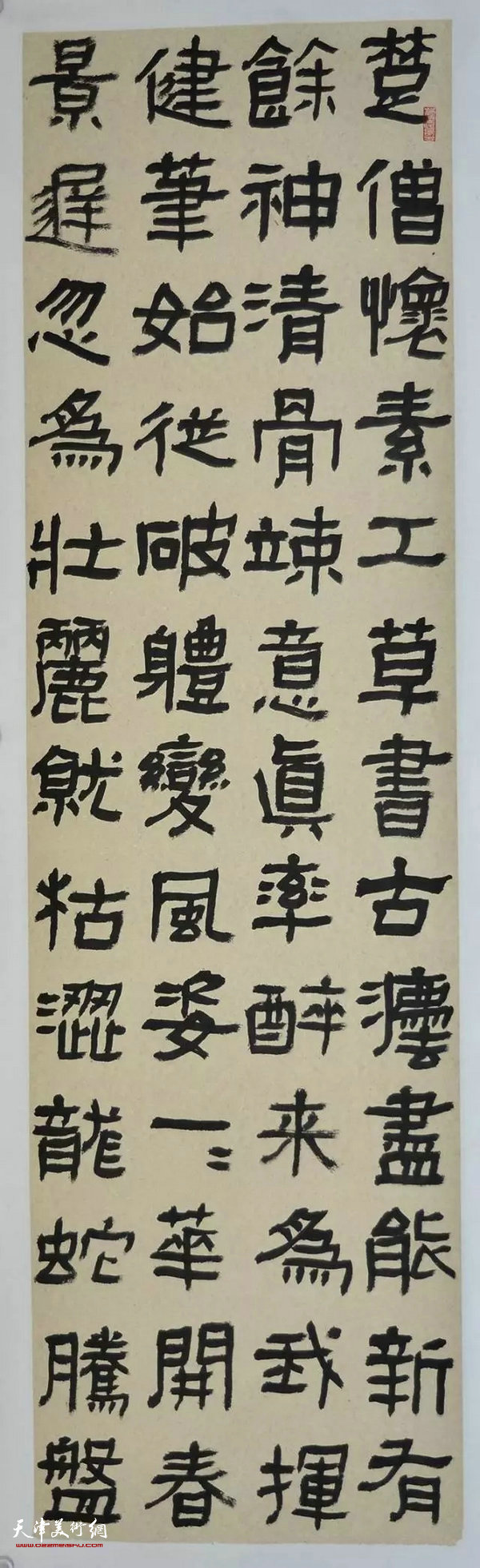 天津美院2014级研究生教学中期汇报展