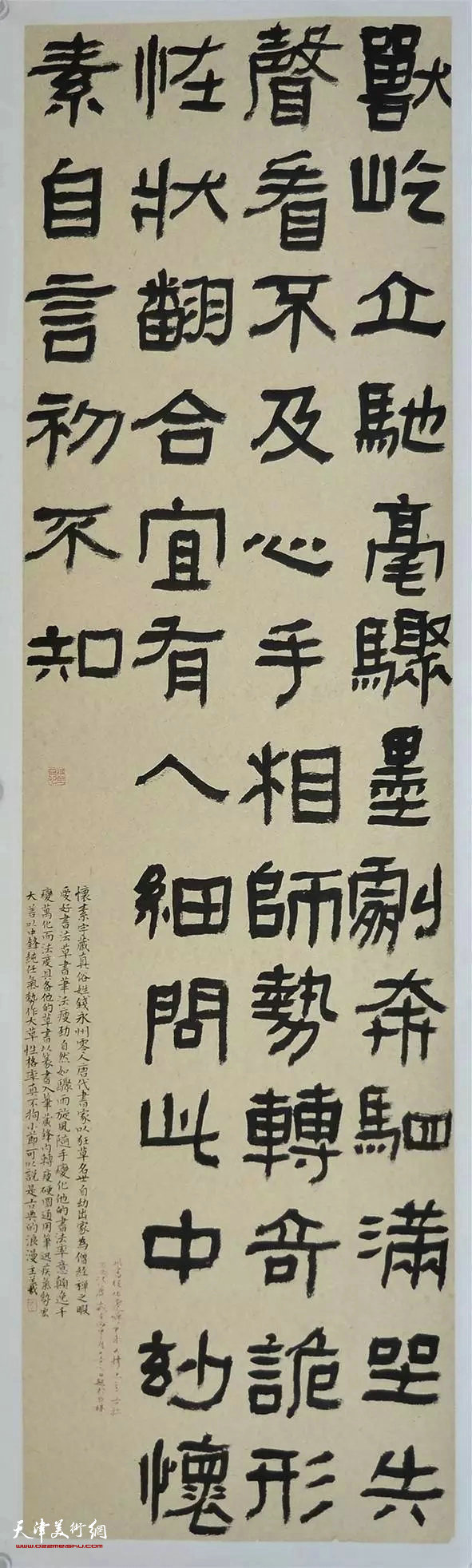 天津美院2014级研究生教学中期汇报展