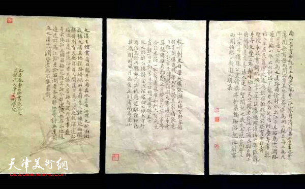 天津美院2014级研究生教学中期汇报展