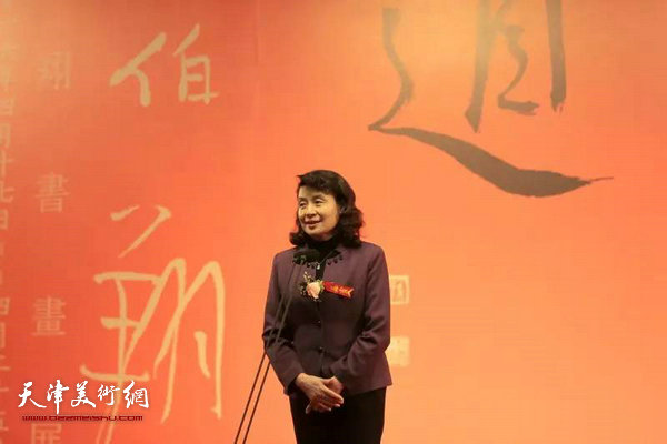 天津市文联党组书记、常务副主席万镜明女士致辞，并预祝展览圆满成功。