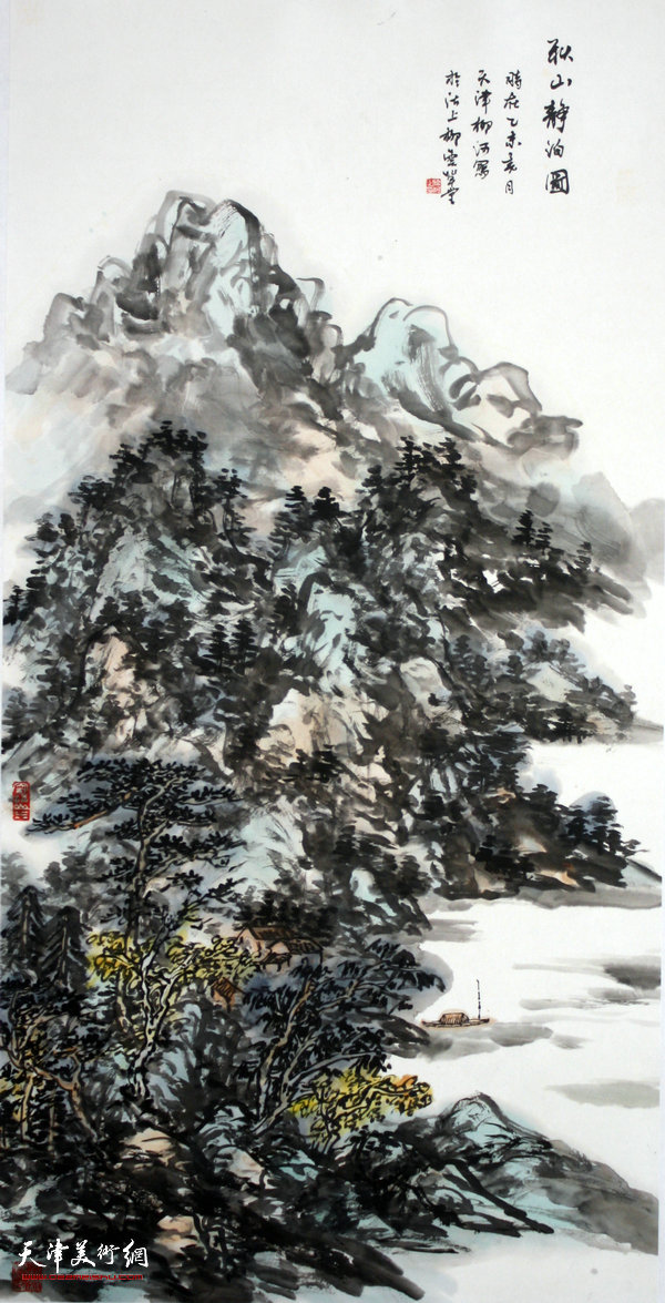 12、秋山静泊图（68X138CM）柳河.jpg