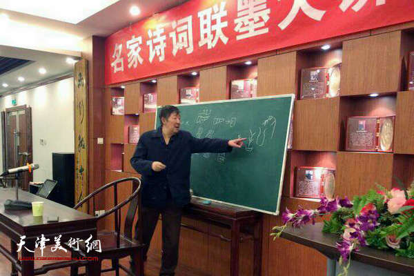 李泽润开讲