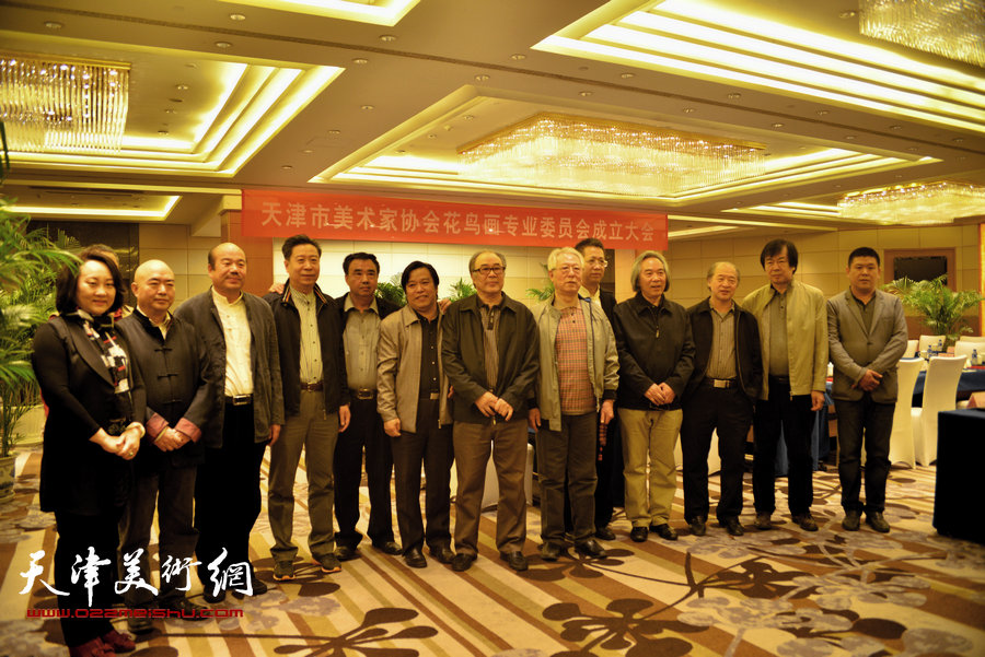 天津市美术家协会花鸟画专业委员会4月21日在津成立。