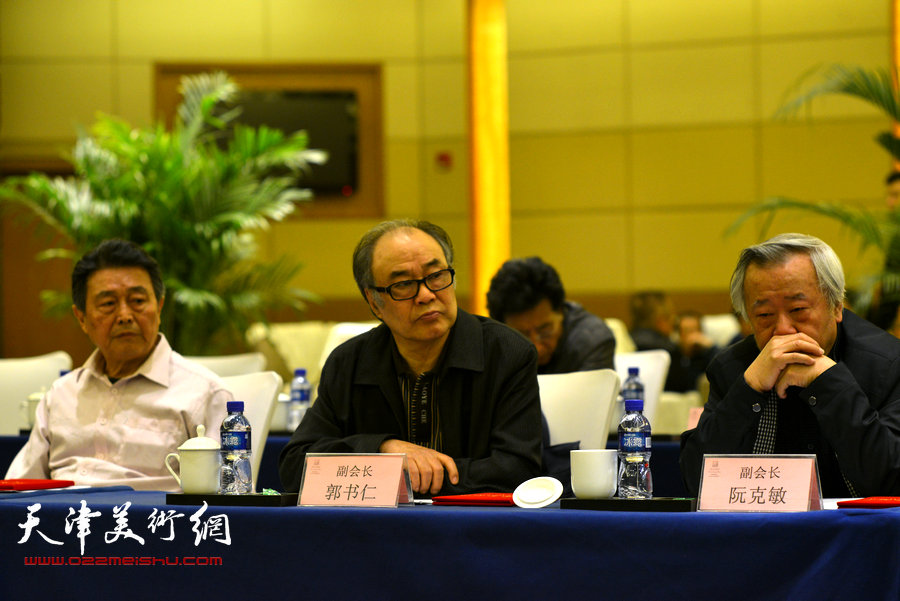 阮克敏、郭书仁、赵毅在成立大会现场。