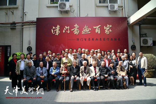 “津门书画百家作品联展”在天津六号院艺术馆开幕。