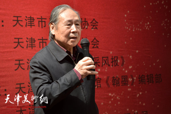 水彩画家李宗儒致辞致辞。