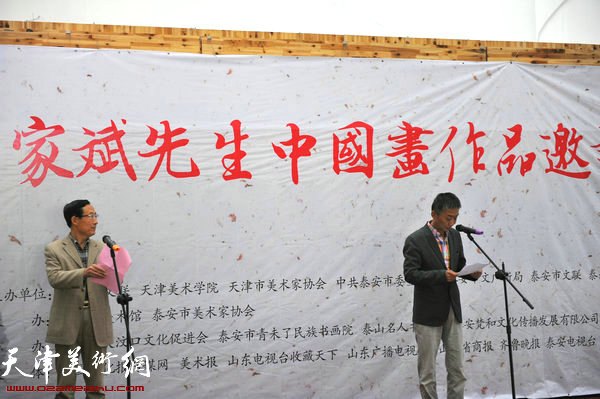 天津美术学院院长邓国源在开幕式上讲话