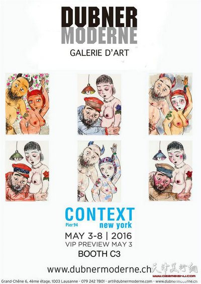 李津铜版干刻作品展5月3日在美国纽约展出