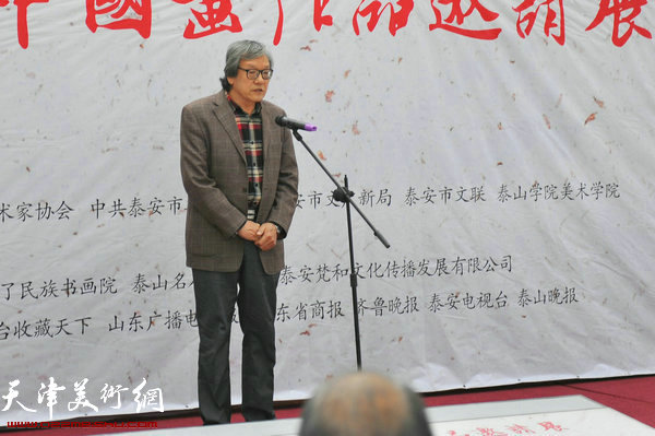 王家斌中国画作品邀请展2016年4月23日在山东省泰安市美术馆开幕。图为王家斌在展览现场致辞。