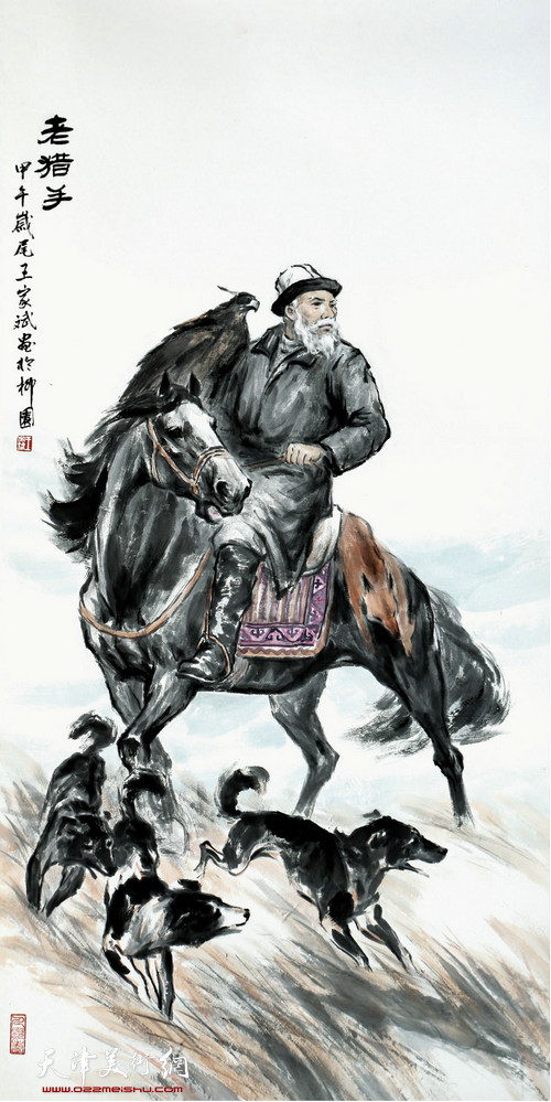 王家斌作品。