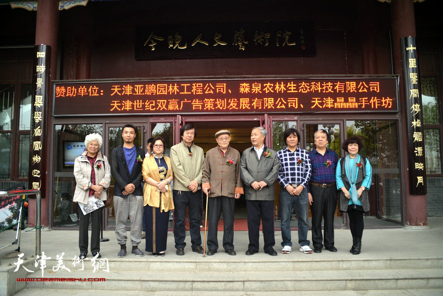 “江山多娇——冯海娇中国画作品全球巡展天津汇报展”5月2日在天津水上公园今晚人文艺术馆开幕。