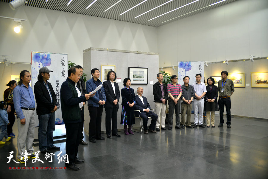 “水色·迹象”天津市政协水彩画艺术研究院作品展开幕仪式现场。