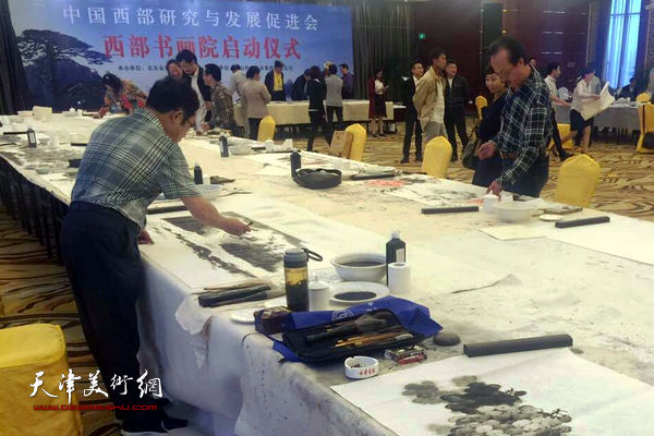 中国西部研究与发展促进会、西部书画院成立大会及画院启动仪式