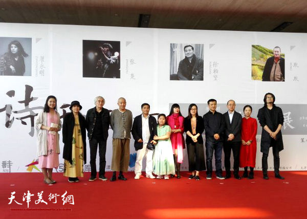 5位著名诗人在天津美术馆的一次夏季里的盛宴