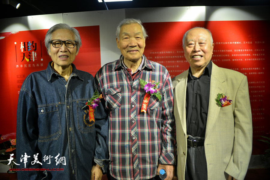 三位大写意画家齐辛民、刘荫祥、王俊生在画展现场。