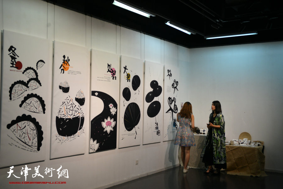 “在花园”天津美术学院2016毕业创作展