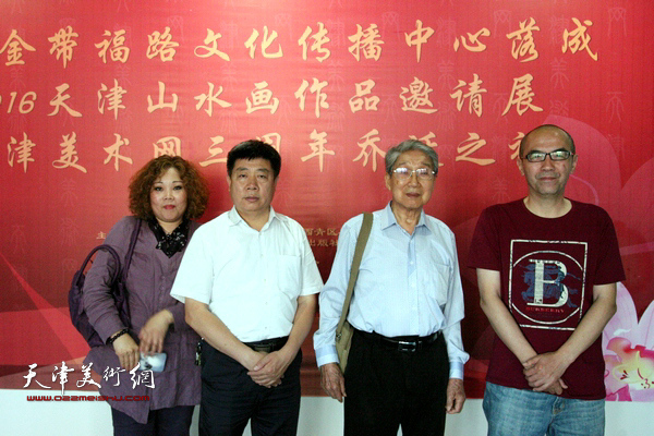 90岁高龄著名画家赵兵凯先生专程到天津金带福路文化传播中心参观。