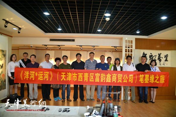 天津书画家一行与当地文化名人、企业家开展书画联谊活动。