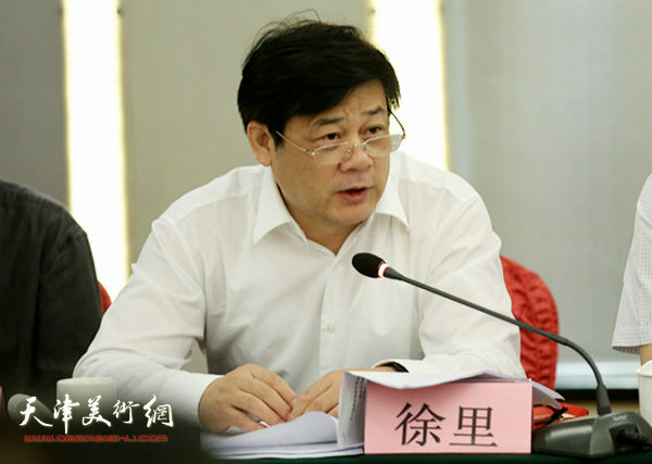 中国美协分党组副书记、秘书长徐里发表讲话