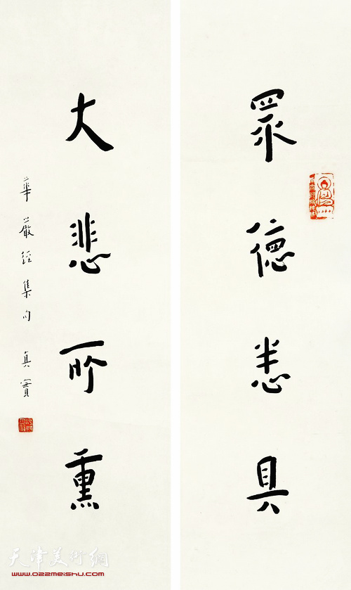 李叔同 书法对联 55×16.5cm×2