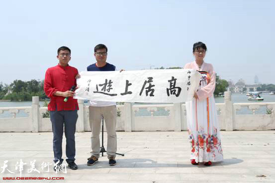唐曼清、南开大学教育基金会代表徐志江、项玉在活动现场展示主题书作。 