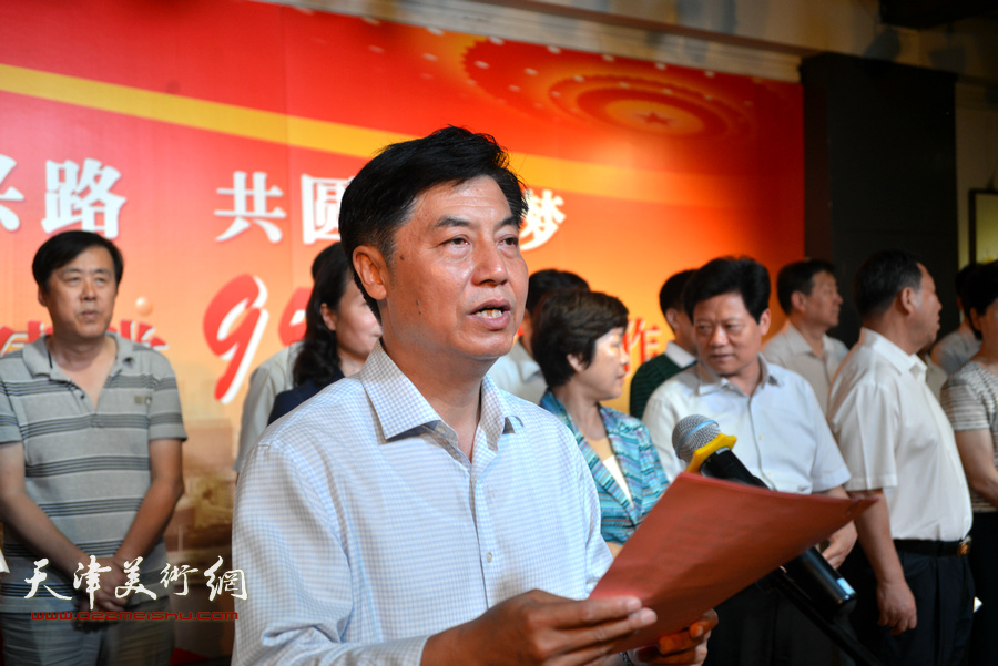 河北区纪念建党95周年书画作品展