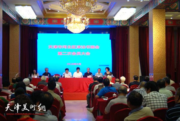 河北区政协津沽书画会第二次会员大会6月21日召开。