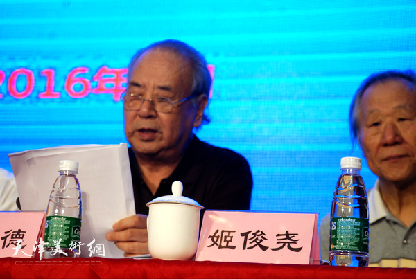 王振德代表第一届津沽书画会做工作报告。