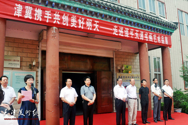 西洋美术馆走进滦平天津书画艺术展开幕式现场。