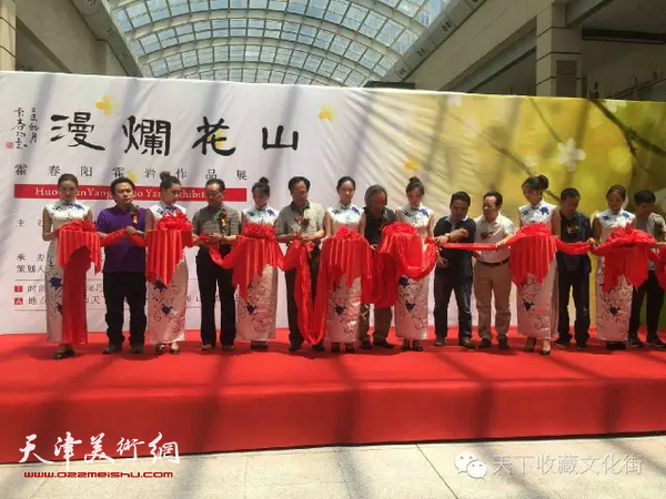 “山花灿漫——霍春阳、霍岩作品展”在郑州开幕。
