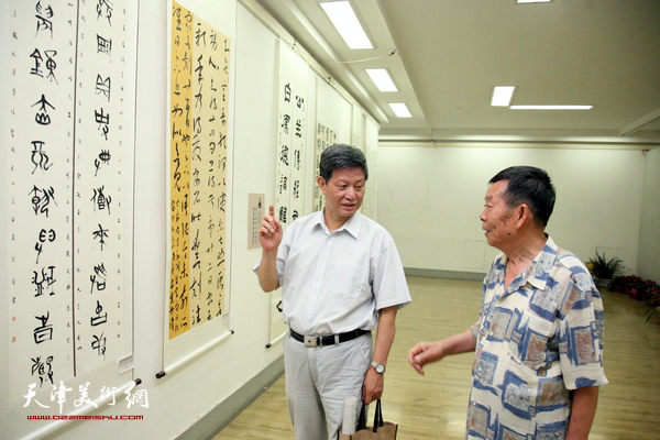 天津市国展获奖书家作品展暨座谈会