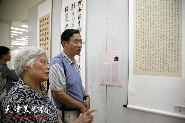 天津市国展获奖书家作品展暨座谈会