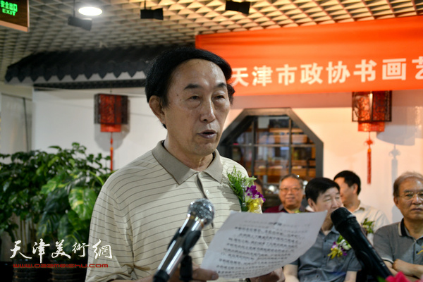 民革天津画院副院长李岳林代表会员致词；